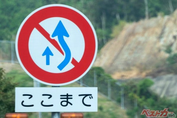 追い越しと追い抜きの違い。追い越し禁止の標識・場所チューリッヒ