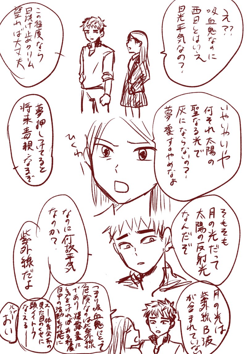 プリティーリズム・ディアマイフューチャー06 メモメモ禁止は困るのです！ - ニコニコ動画