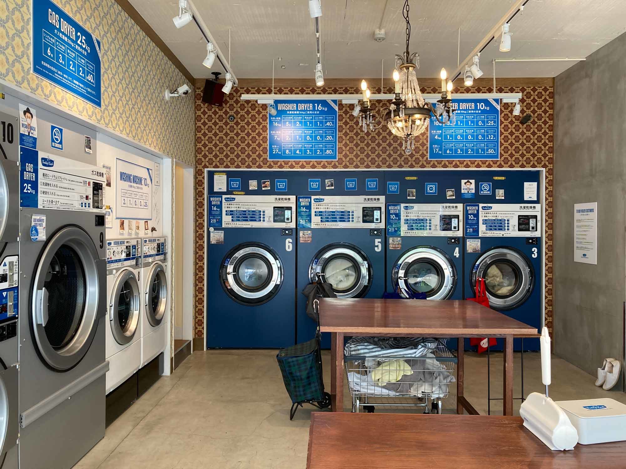 必見！出張・旅行 川崎 の荷物を最小限にする方法！ホテルの「コインランドリー」で洗濯して快適滞在♪川崎・武蔵小杉に好アクセス リッチモンド ホテル プレミア武蔵小杉 公式