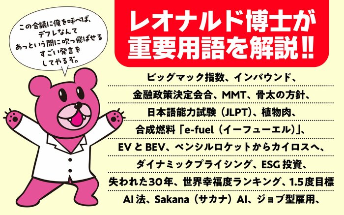AIが翻訳してくれるから、英語の勉強はもういらない」と思っている、そこのあなたへ川原繁人のnote 言語学者・音声学者