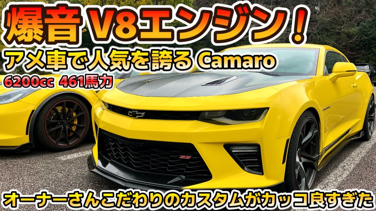 シボレー コルベット YELLOW JACKET EDITION コンバーチブルキャデラック品川 シボレー品川
