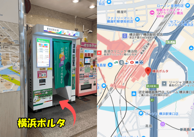 フジしか知らない世界富士フイルム