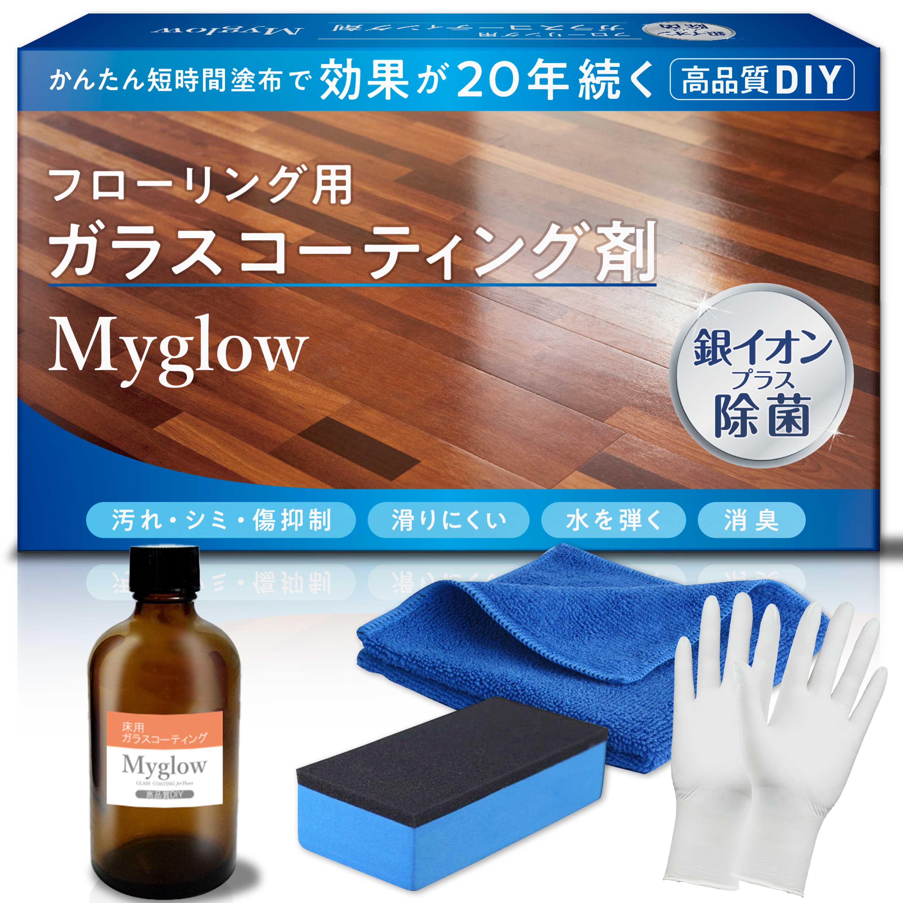 ビアンコートb ガラスコーティング剤」の人気商品一覧安い商品を通販サイトから探す - 価格.com