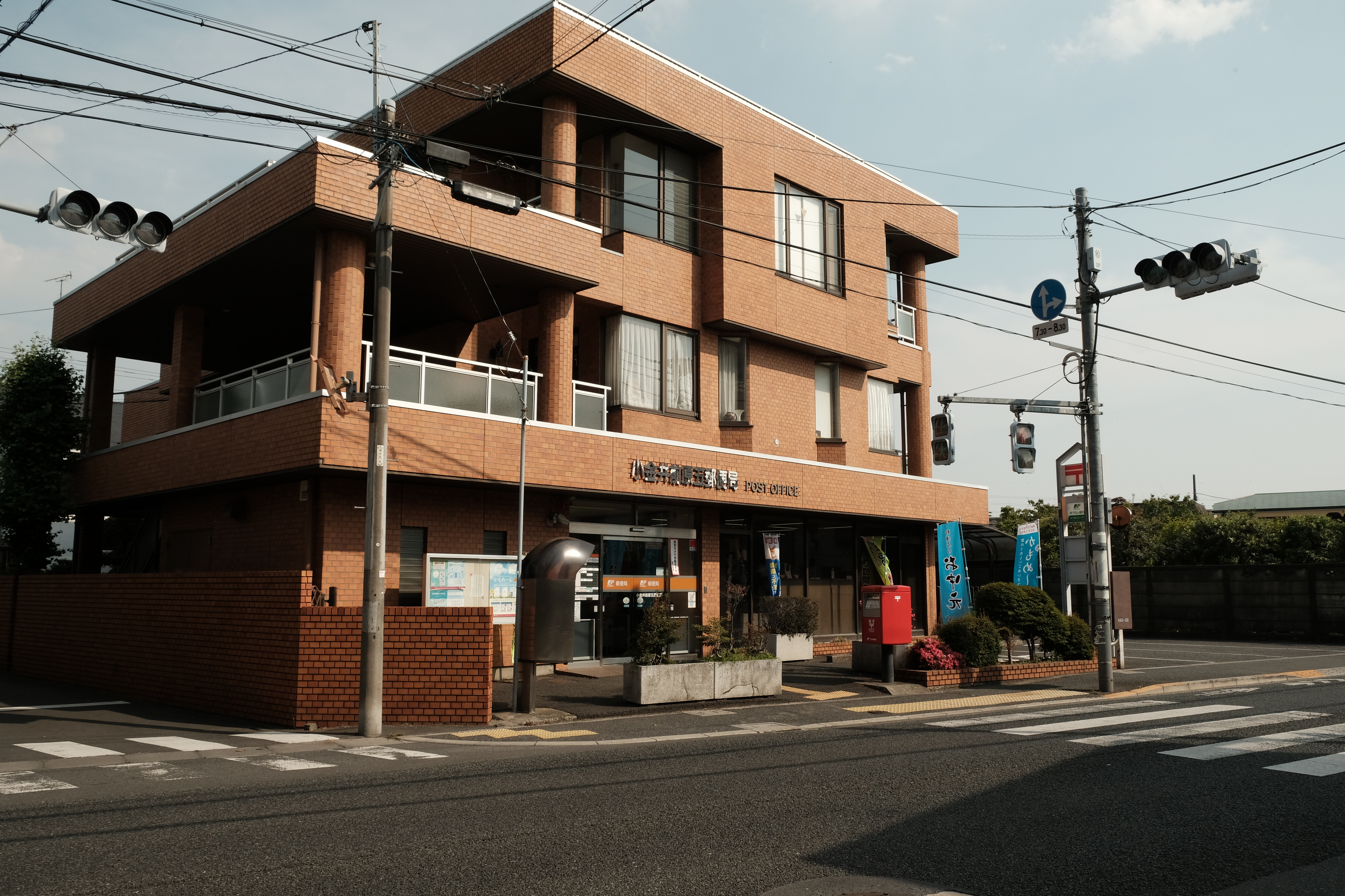 SOCOLA武蔵小金井クロスKoganei Tokyo