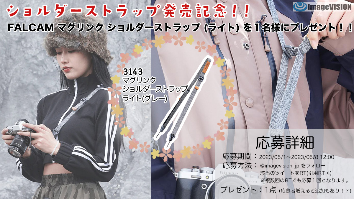 Amazon.co.jp:ウランジFalcam ハンドカメラストラップ マグネット Maglinkアンカー対応 クイックバックルショルダー ストラップ 速写ストラップ 磁気バックル 長さ調節可能 Sony用A7M4 CanonR6用 Nikon用 Fujifilmカメラ用など用 GREY: 家電＆カメラ