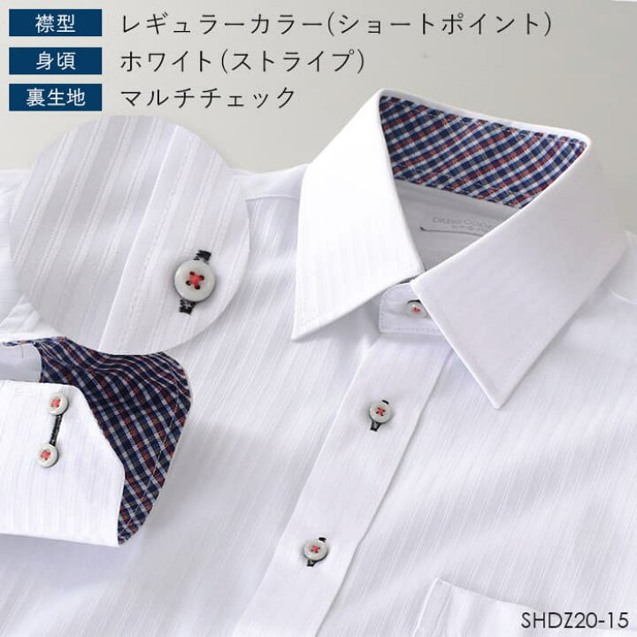 おすすめ・人気・ワイシャツランキングSUIT SELECTスーツセレクト公式通販