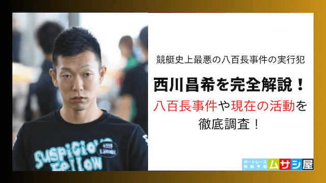 ウェルシュ菌」は“細菌界のF1レーサー” カレーでも冷める過程で増殖 “集団食中毒”