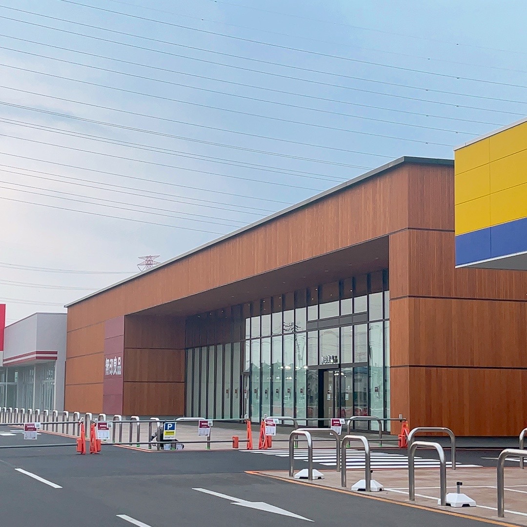 無印良品 フォルテ太田 - アパレル・服飾太田市 - ぐんラボ