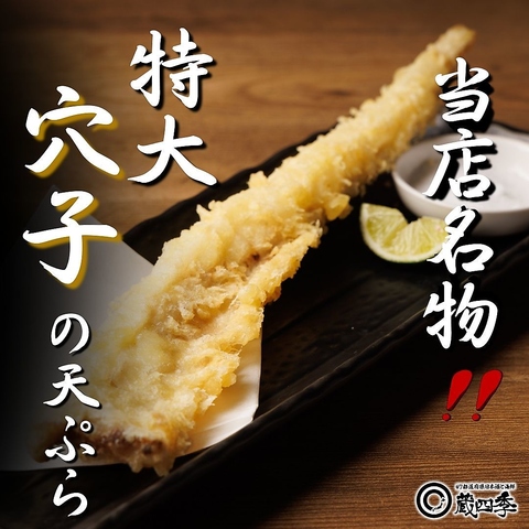 神田で個室 見つかる！ネット予約で楽天ポイント貯まる！-楽天ぐるなび