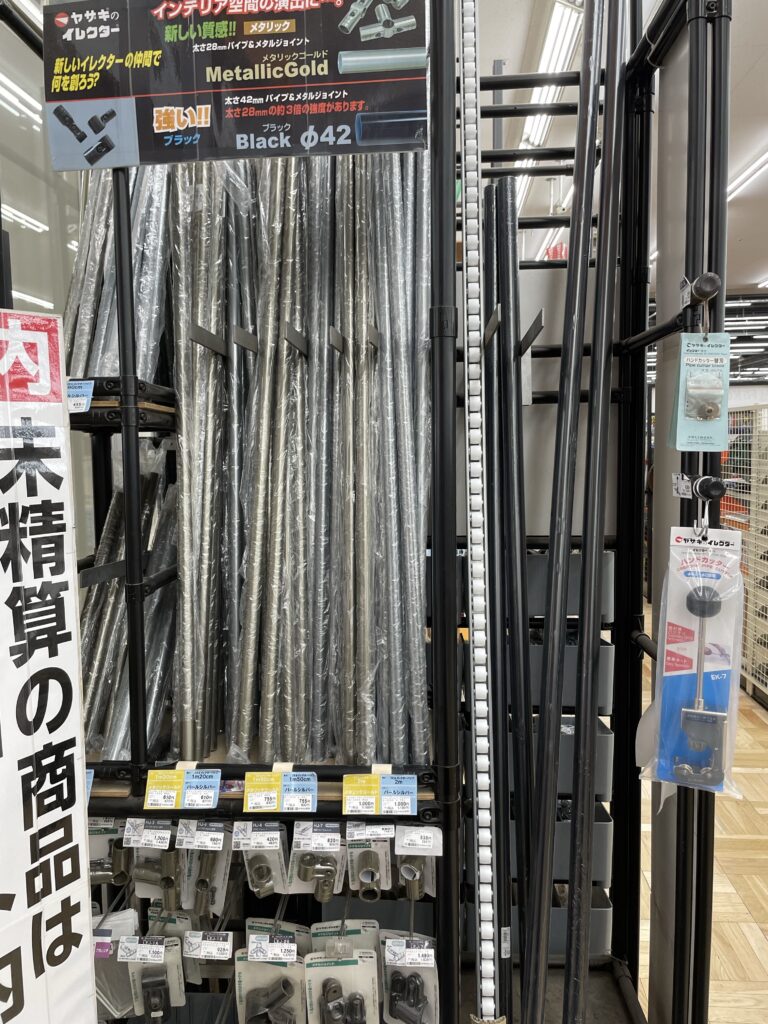 パイプ寸法の計算方法 パイプとジョイントの通販「スパクリショップ」スペーシア公式