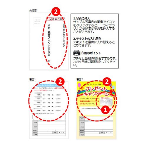 デコハガキ 懸賞ハガキ 8枚 - Buu♡GALLERYminne byGMOペパボ 国内最大級のハンドメイド・手作り通販サイト