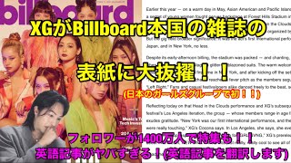 Newton 英語版 第一1号 雑誌