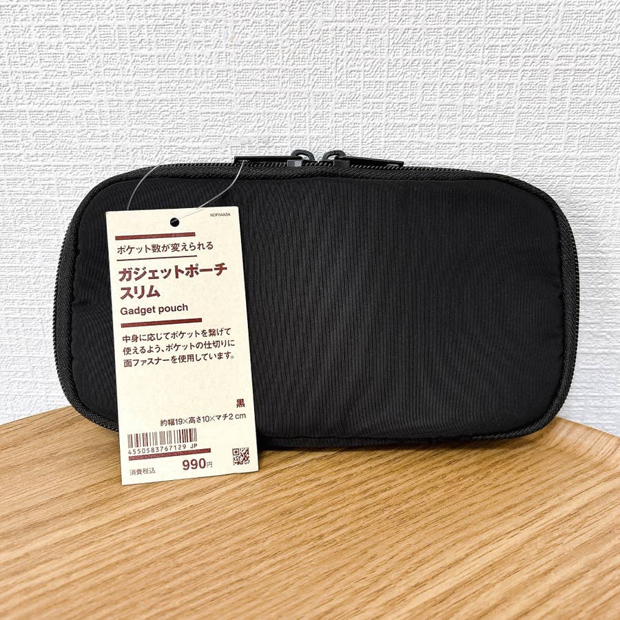 100均・無印・ニトリ カバンの中収納グッズ16選「おすすめバッグインバッグ」「おしゃれに整理」ヨムーノ