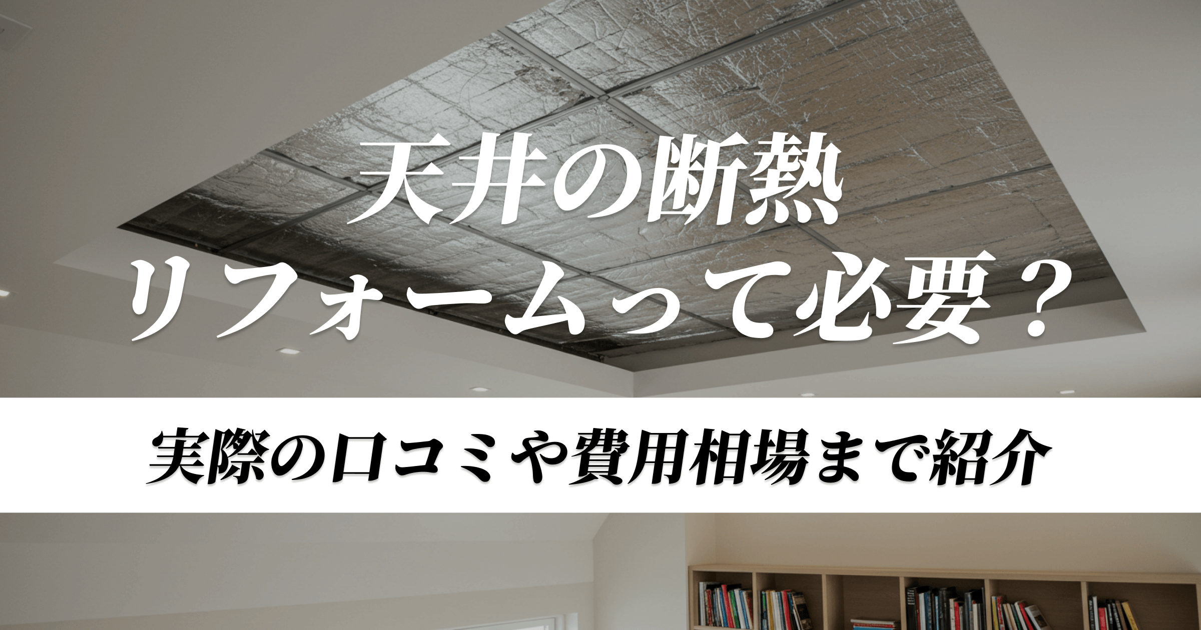 グランツーユーKOnoMiセキスイハイムの商品