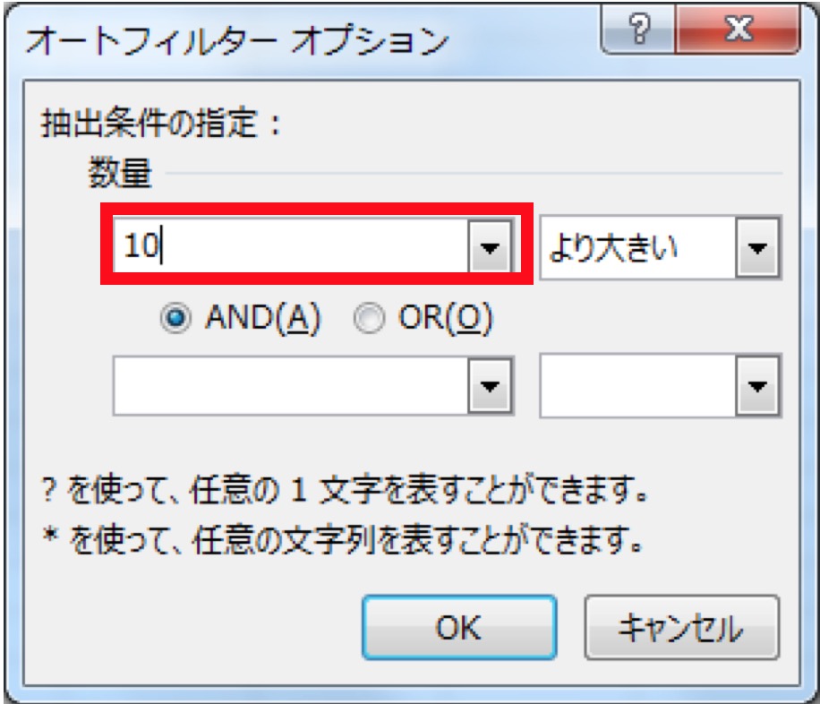 色フィルターで色別集計方法 ～Excel エクセル 2016,2013技