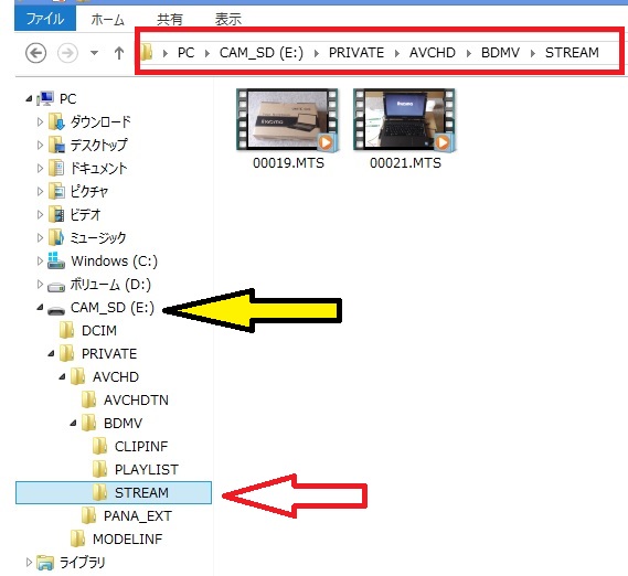 ソニー デジタルビデオカメラ ハンディカム動画や静止画をパソコンに取り込む