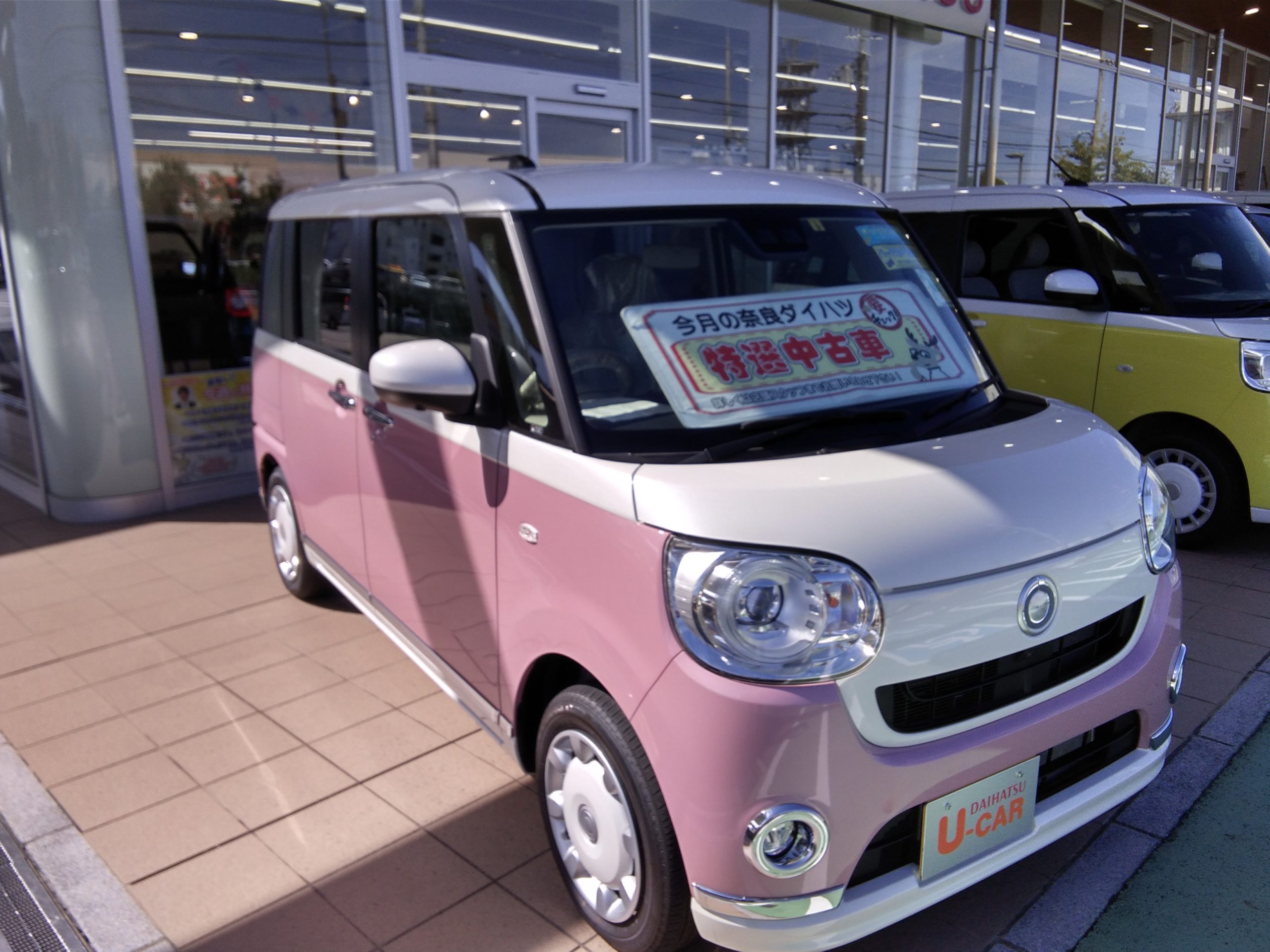 中古 中古車のダイハツ「ムーヴ キャンバス」モデル別相場と正しい買い方徹底解剖