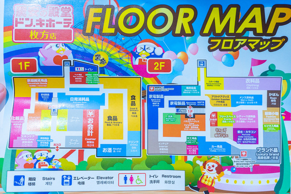 ＭＥＧＡドン・キホーテ姫路広畑店にｓｅｌｅｃｔＳＩＭ姫路広畑がオープン姫路の種