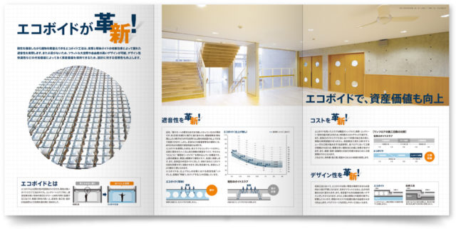 折りパンフレット・リーフレットの見せ方を徹底解説！高品質で格安印刷通販ならJBF
