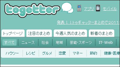 Twitterで見たんですけどこういうのってどうやって作るんですか？ -- Yahoo!知恵袋