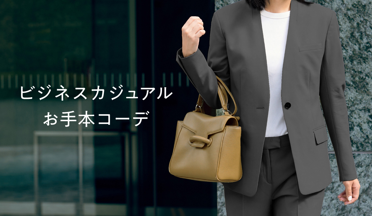 オフィスカジュアル 就活 スーツTikTok