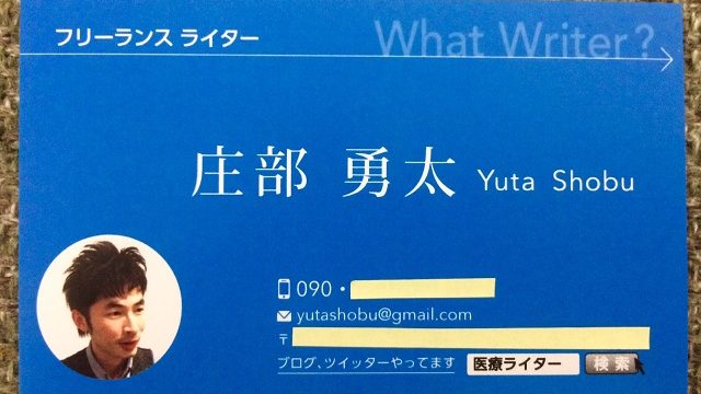 蛍光・ネオンのカード グリーン- かわいい名刺・チラシ・ショップツールサロン・ショップの販促物専門店ＬＢＤＯ