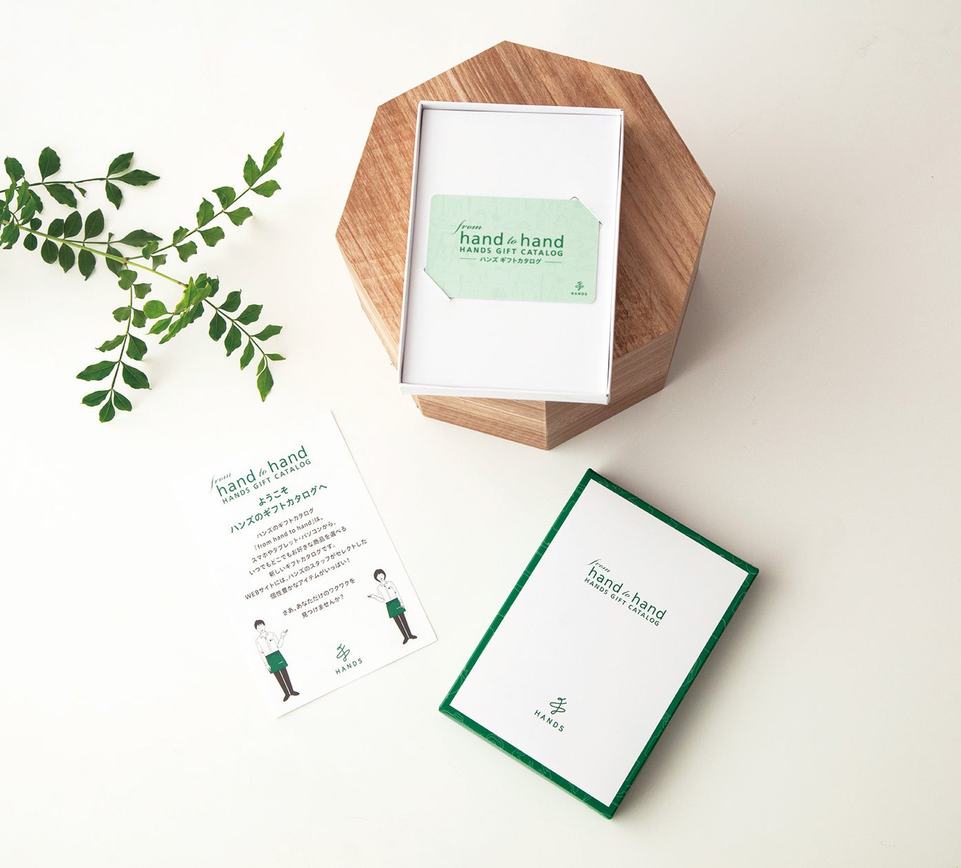 ハンズ 東急ハンズ カタログギフト 全2コース 送料無料 新築祝い 入学祝い 結婚祝い 入籍祝い 出産祝い プレゼント ギフト 友人 友達 母親 夫婦親戚 職場 同僚 引越し 引っ越し 新生活 転勤 転居 内祝い お祝い お祝い返し 誕生日 メッセージカード お歳暮