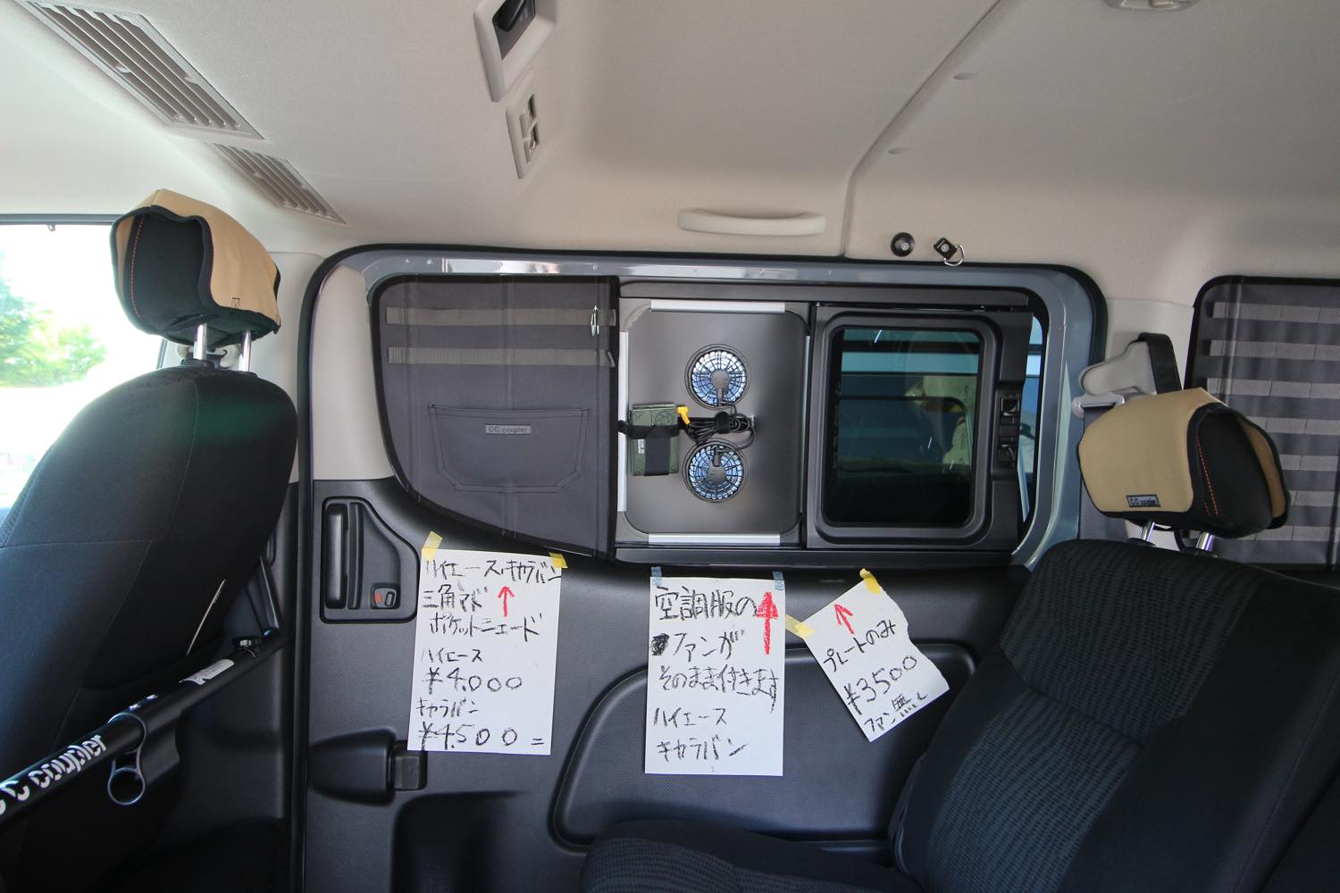 ハイエースの車中泊用に車内にLEDと網棚をDIYで取り付けました