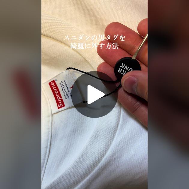 オフホワイトのタグ付けるか付けないか？スニーパーズに聞いてみた