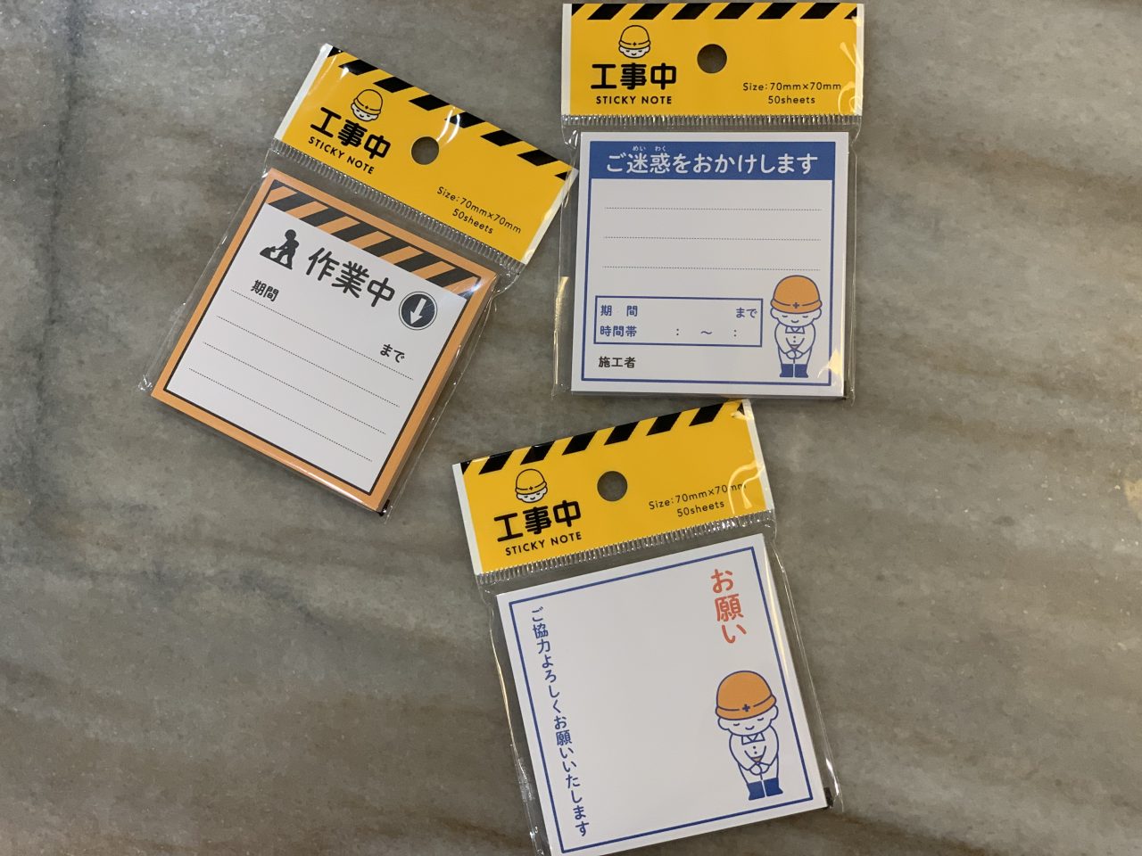 現場の安全管理ですぐ使える安全看板 工事看板 デザインを無料ダウンロードできます！『サガシバ』の会員サガシバ