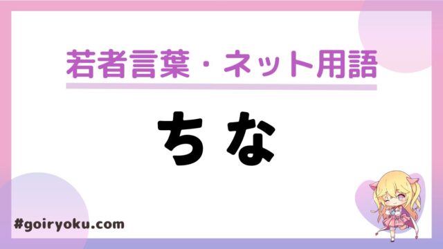 現代の日本食に不足しがちな栄養素を手軽においしく補給栄養機能食品「和ノチカラ」シリーズ2品をリニューアルして発売！「和ノチカラ有機レモン使用炭酸水」「和ノチカラ 旬搾りゆず炭酸水」ニュースリリースダイドードリンコ