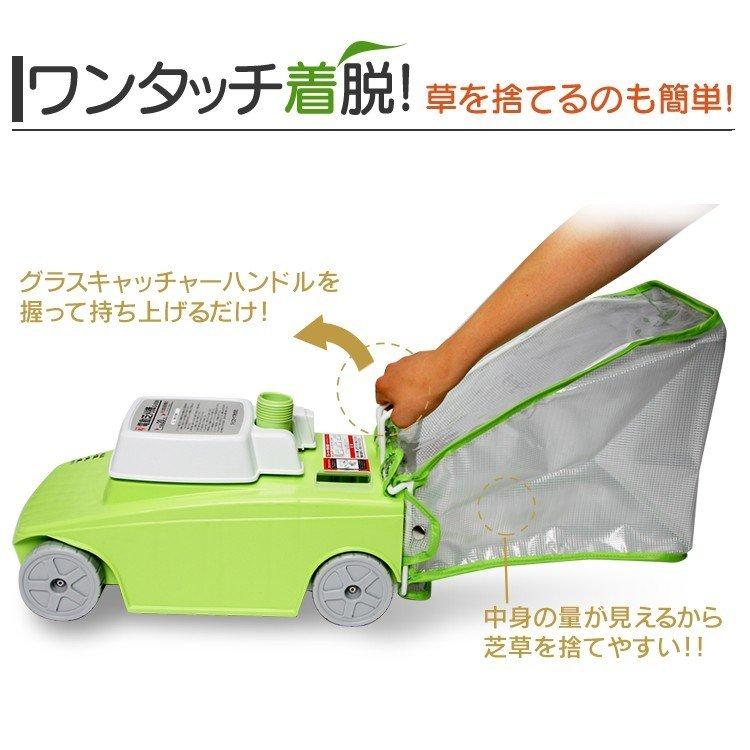 アイリスオーヤマ 電動芝刈機 G-320w ロータリー式