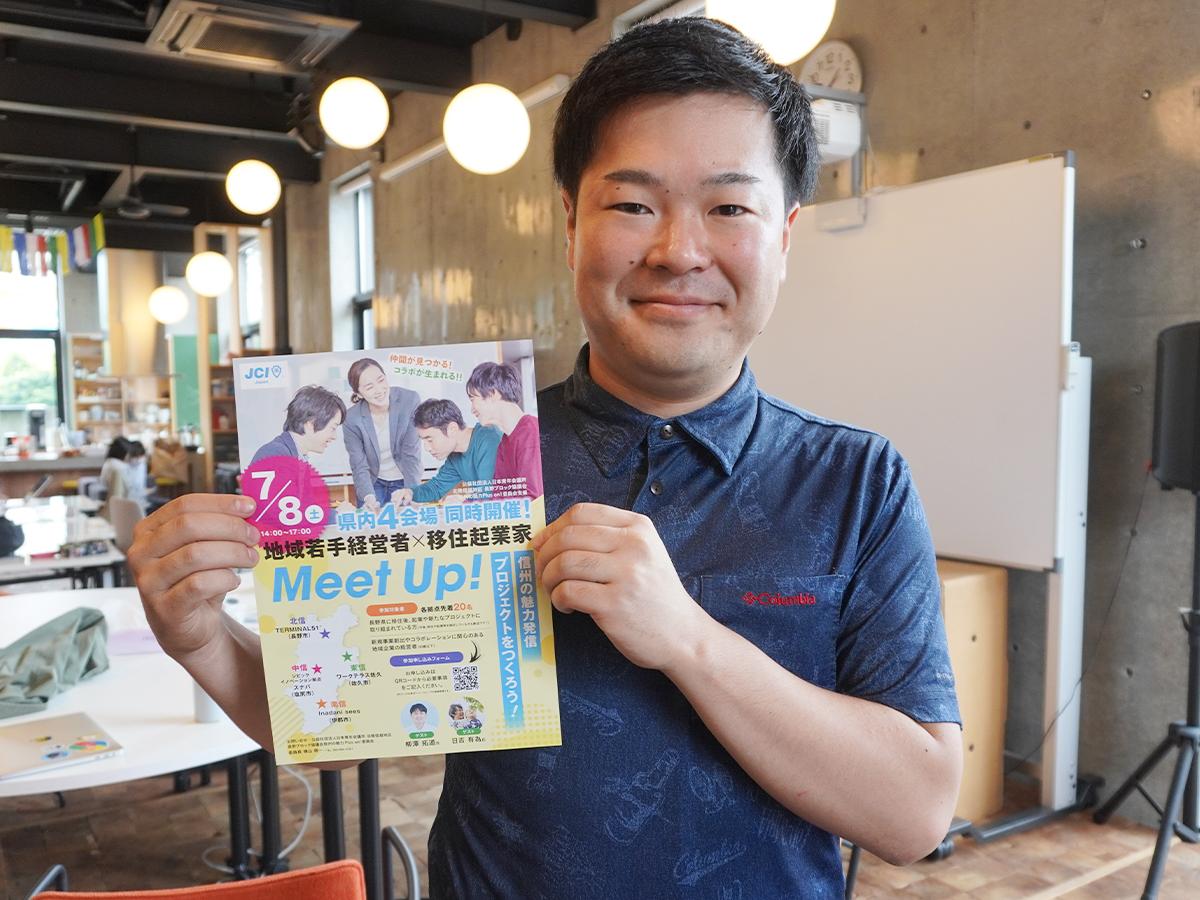 若手社長 の Stock フォトAdobe Stock