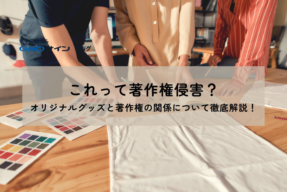 フェルトでつくる 推し活GOODS - 出版物日本ヴォーグ社