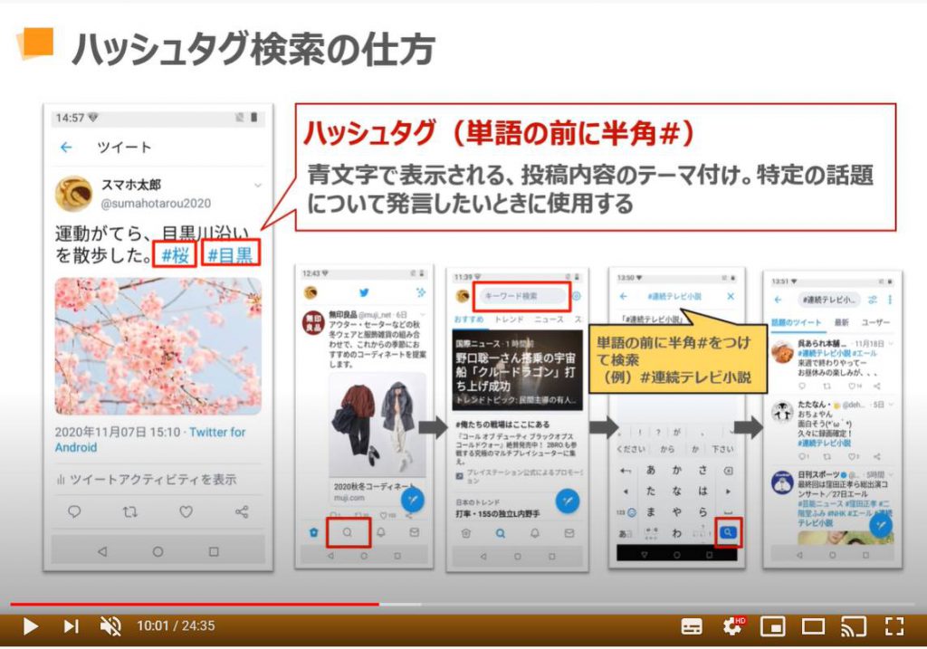 ツイッター話題のじわじわくる面白いツイート！厳選100まとめ