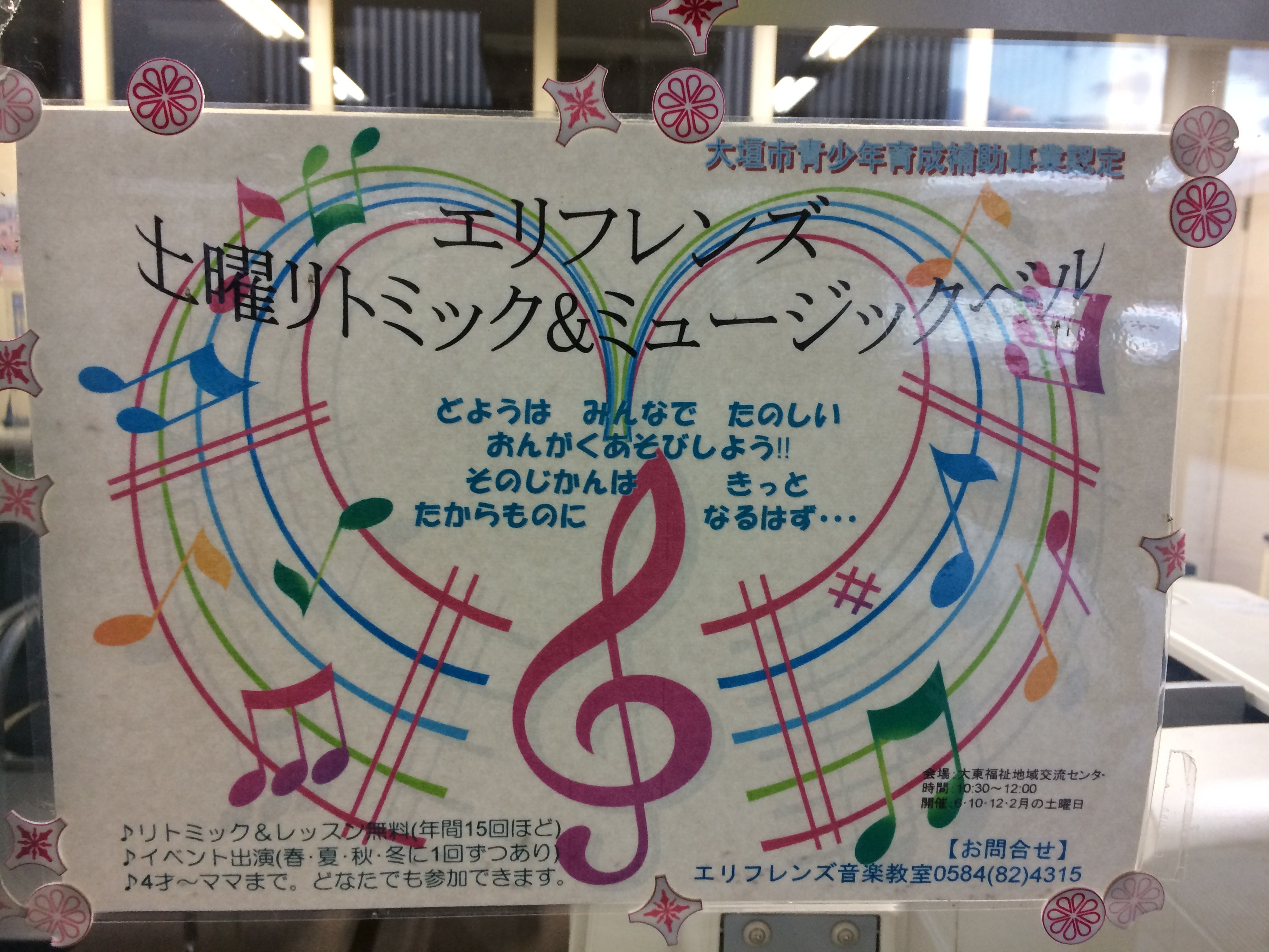 チラシの言い換えって何？フライヤー、リーフレット、ビラ その疑問を解決