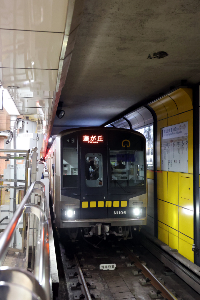 東山線車両 N1000形の概要・主要諸元設備・車両ガイド市営交通を楽しむ名古屋市交通局