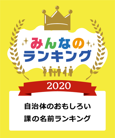 会社名の決め方：ネーミングに役立つサイトや面白い会社名を紹介 - Shopify 日本