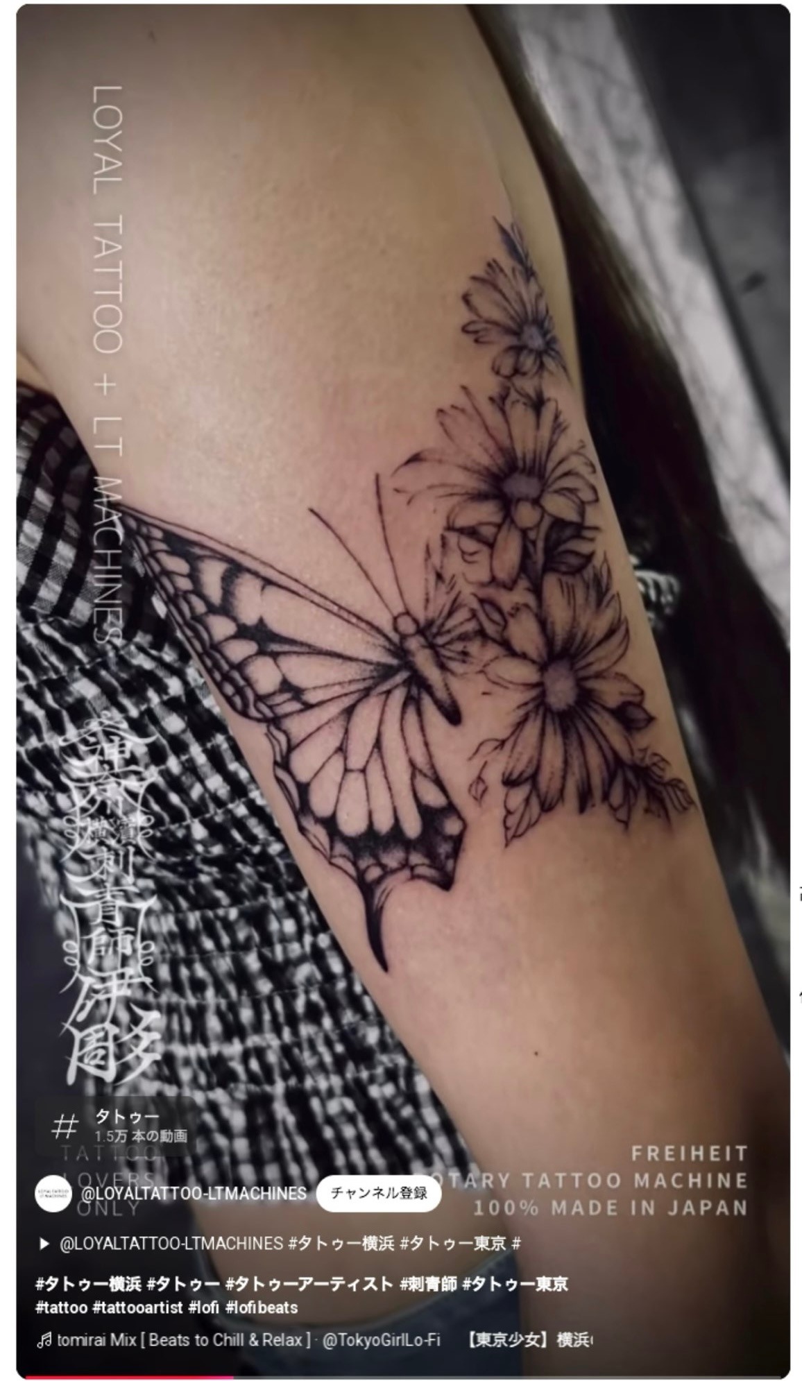 スイングの少女は、空のタトゥー アートにジャンプします。 夢、愛、想像力、冒険のシンボルです。山と星空のタトゥーや Tシャツのデザインの背景にスイングでロマンチックな女の子を振るのイラスト素材・ベクター Image 79178670