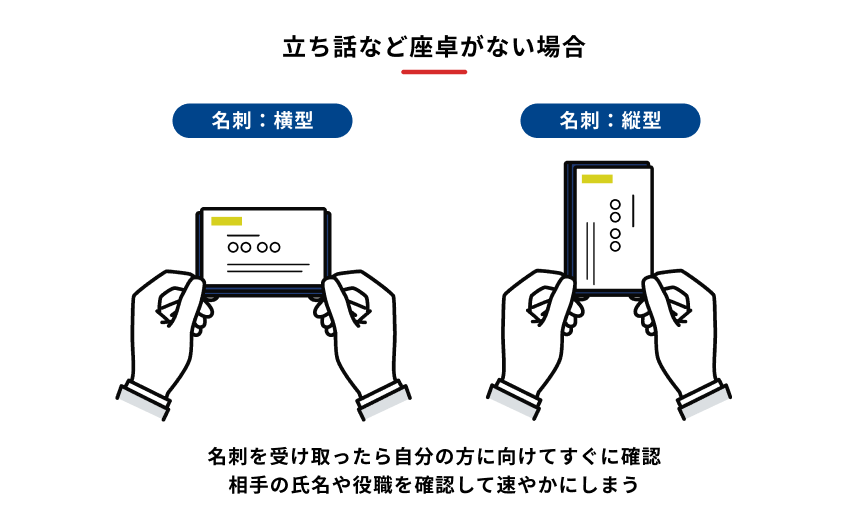 縦型の名刺デザイン│COLLECTION │山櫻 オリジナル名刺作成 TSUTAFU ツタウ