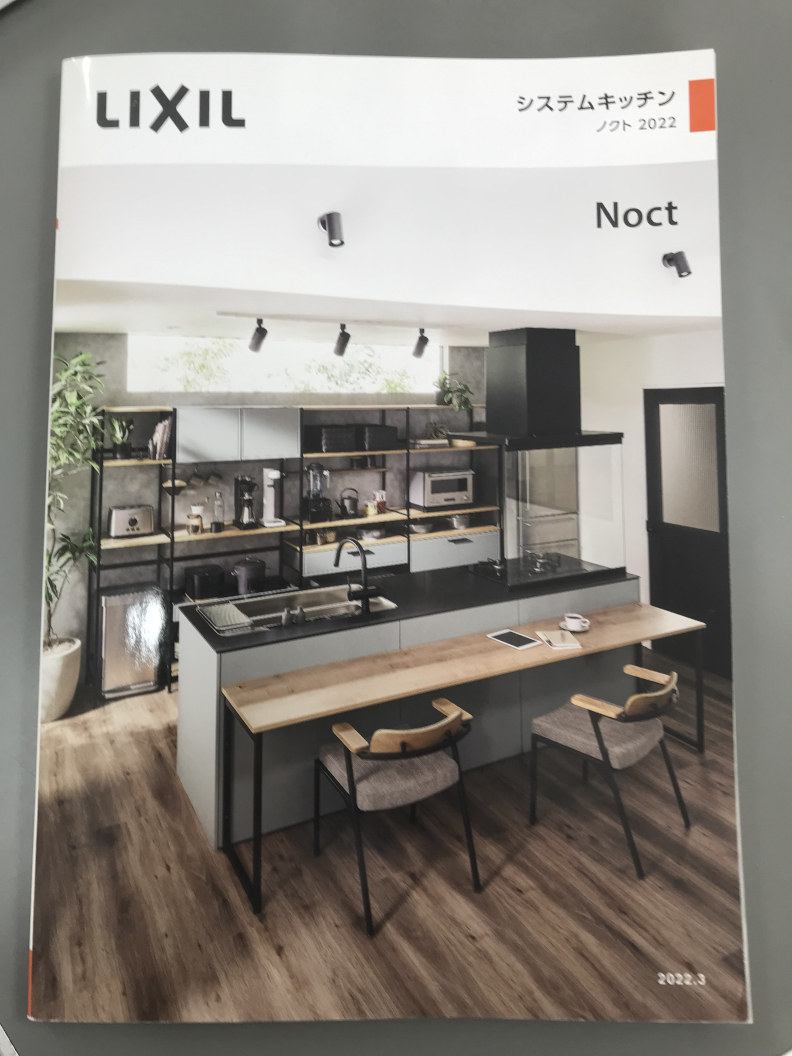 賢い施主支給のススメブログ施主支給業界No.1！最大80％OFFの日本最安施主支給専門店ホーム・デポ