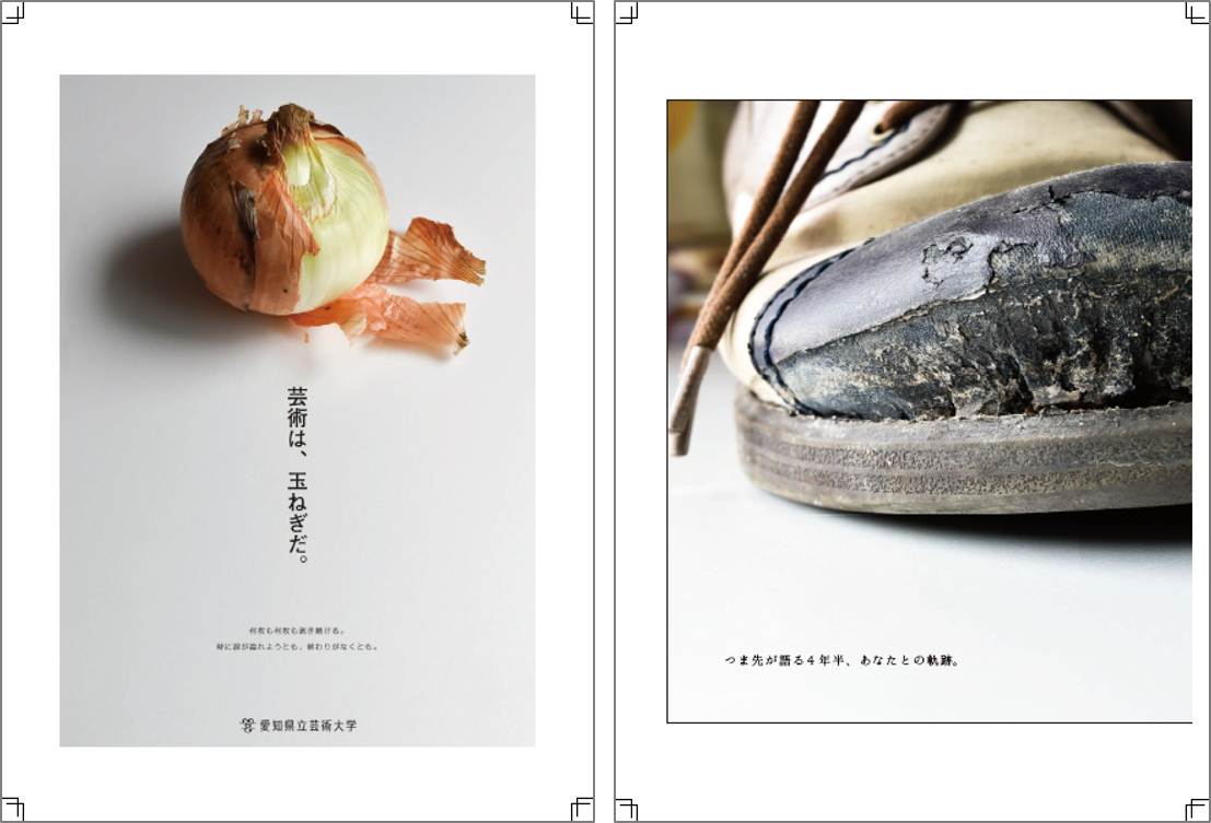 新卒デザイナーのポートフォリオ紹介！基本的な作り方と企業が見ているポイントとは？株式会社mediba