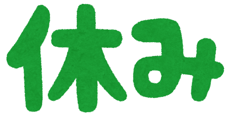 いらすとやのメニューテンプレートでデザインを無料で作成Canva