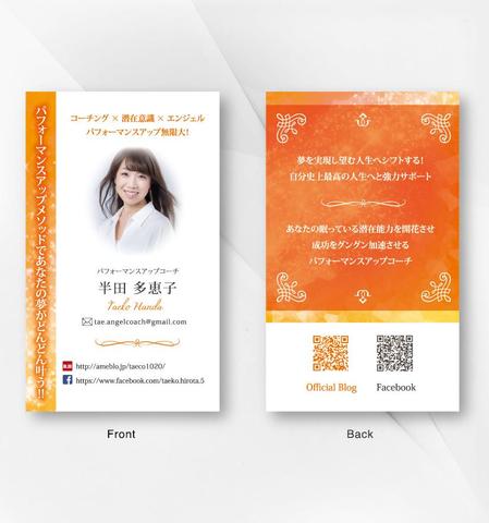 メンタルコーチ 個人事業主 の名刺デザインの副業・在宅・フリーランスの仕事名刺作成・カードデザイン・印刷の求人・案件なら ランサーズ