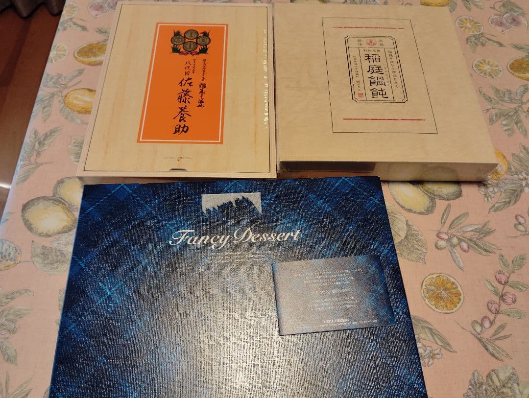 久月 若大将 久月 五月人形 正規販売店 通販 桜竹オンライン