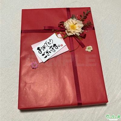 楽天市場 商品券 ラッピングの通販