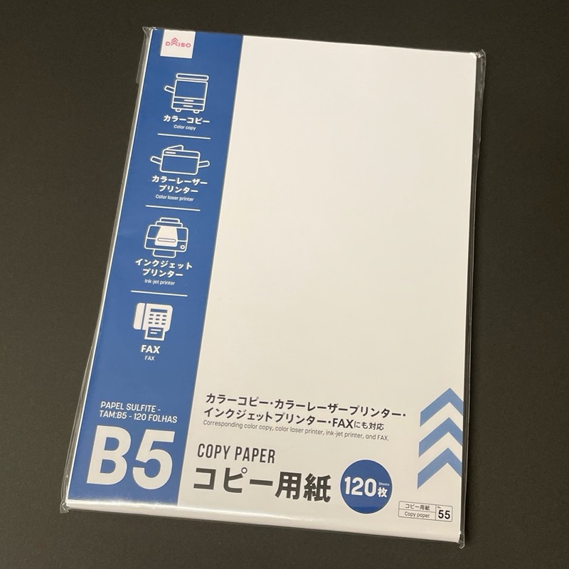 インクジェット紙光沢紙2L判紙厚0.23mm ダイソー74枚フリマアプリ ラクマ