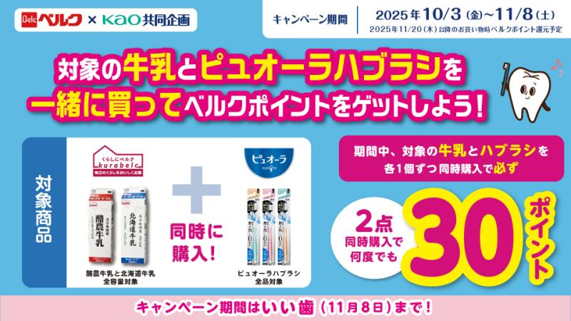 群馬県太田市の日用品雑貨店一覧 - NAVITIME