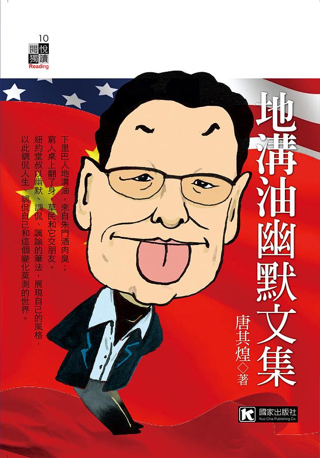 地溝油」變身燃料：海航「地溝油」航班首次跨洋飛行- BBC News 中文