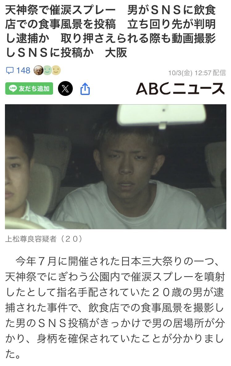 天神祭の地車囃子十三のいま昔を歩こう